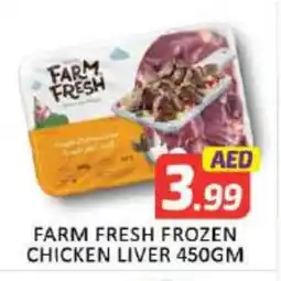 Mango Hypermarket LLC FARM FRESH Chicken Liver offer