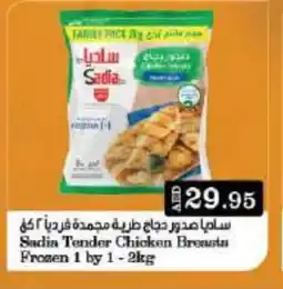 Mango Hypermarket LLC SADIA Chicken Breast offer