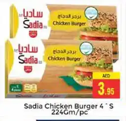 Pasons SADIA Chicken Burger offer