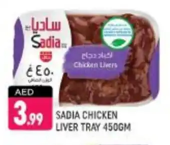 Shaklan SADIA Chicken Liver offer