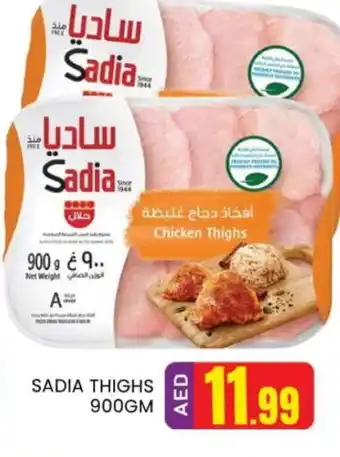 Al Madina SADIA Chicken Thighs offer