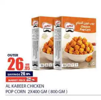 Bismi Wholesale AL KABEER Chicken Pop Corn offer