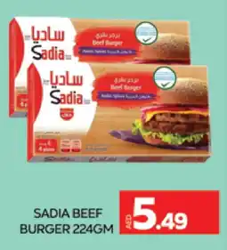 Al Madina SADIA Beef offer