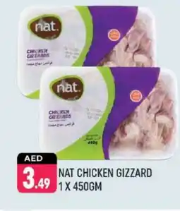 Shaklan NAT Chicken Gizzard offer