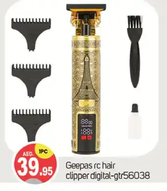 Talal Market GEEPAS Remover / Trimmer / Shaver offer