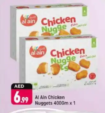 Shaklan AL AIN Chicken Nuggets offer