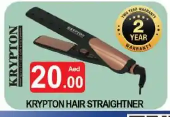 Al Madina KRYPTON Hair Appliances offer