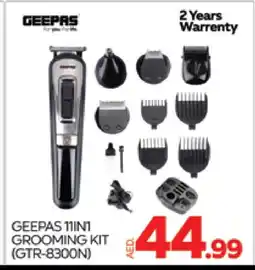 Al Madina GEEPAS Remover / Trimmer / Shaver offer