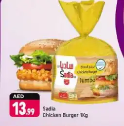 Shaklan SADIA Chicken Burger offer