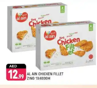 Shaklan AL AIN Chicken Fillet offer