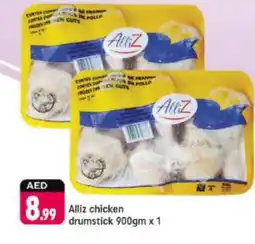 Shaklan ALLIZ Chicken Drumsticks offer