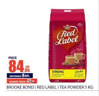 Bismi Wholesale RED LABEL Tea Powder offer