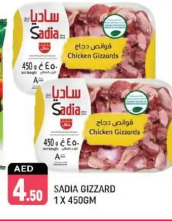 Shaklan SADIA Chicken Gizzard offer