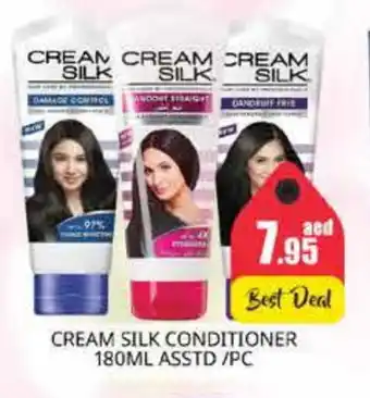 Pasons CREAM SILK Shampoo / Conditioner offer