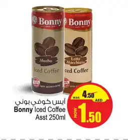 Ansar Gallery BONNY Coffee offer