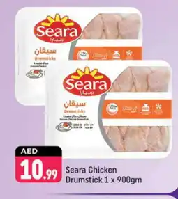 Shaklan SEARA Chicken Drumsticks offer