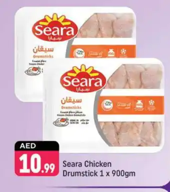 Shaklan SEARA Chicken Drumsticks offer