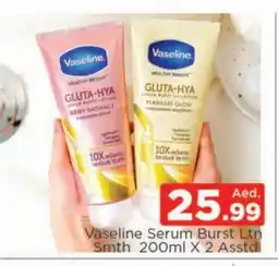 Al Madina VASELINE Petroleum Jelly offer