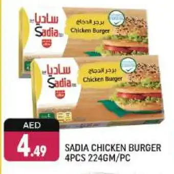 Shaklan SADIA Chicken Burger offer