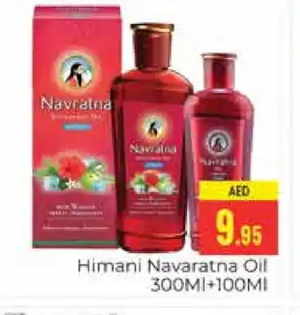 Pasons HIMANI Hair Oil offer