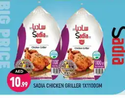 Shaklan SADIA Frozen Whole Chicken offer