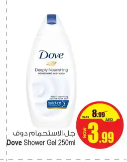 Ansar Gallery DOVE Shower Gel offer