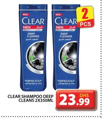 Grand Hyper Market CLEAR Shampoo / Conditioner offer