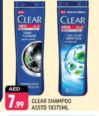 Shaklan CLEAR Shampoo / Conditioner offer