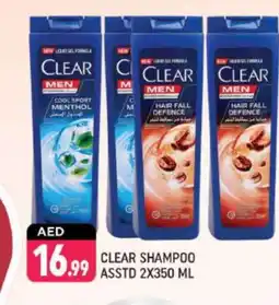 Shaklan CLEAR Shampoo / Conditioner offer