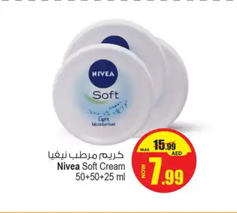 Ansar Gallery Nivea Face cream offer