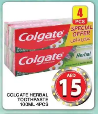 Grand Hyper Market COLGATE Toothpaste offer