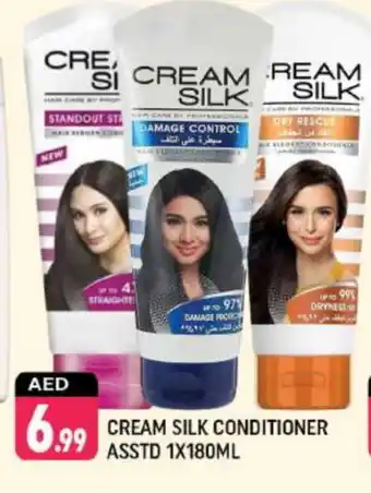 Shaklan CREAM SILK Hair Cream offer