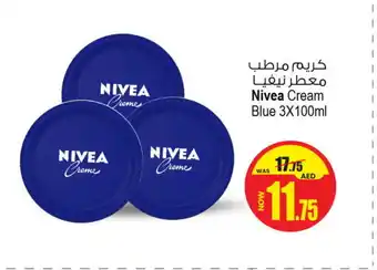 Ansar Gallery Nivea Face cream offer