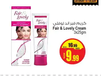 Ansar Gallery FAIR & LOVELY Face cream offer