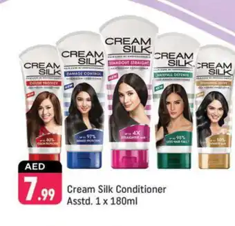 Shaklan CREAM SILK Hair Cream offer