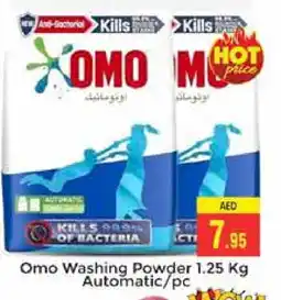 Pasons OMO Detergent offer