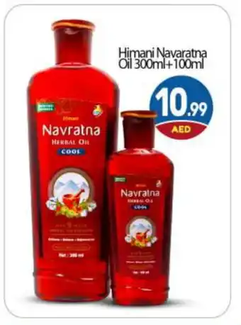 Bigmart NAVARATNA Hair Oil offer