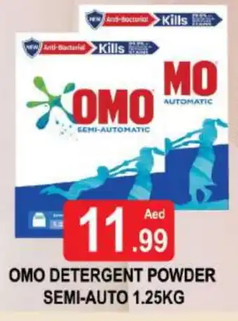 Al Madina OMO Detergent offer