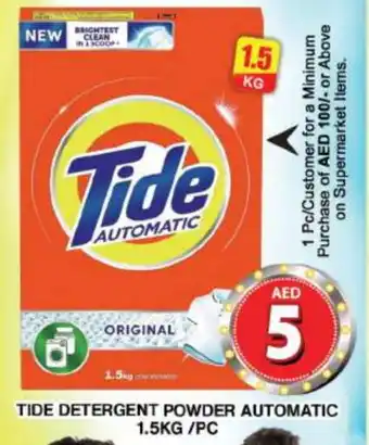 Grand Hyper Market TIDE Detergent offer