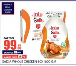 Bismi Wholesale SADIA Frozen Whole Chicken offer