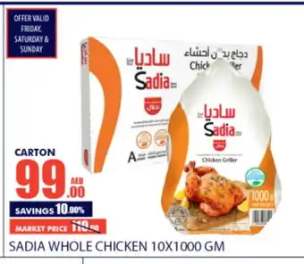 Bismi Wholesale SADIA Frozen Whole Chicken offer