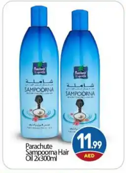 Bigmart PARACHUTE Hair Oil offer