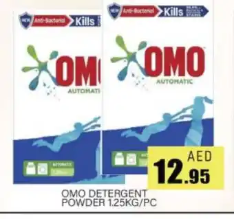 Al Madina OMO Detergent offer