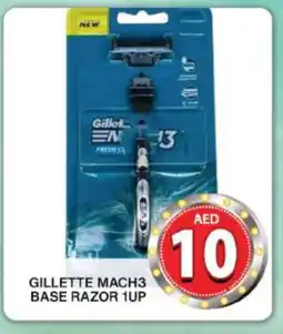 Grand Hyper Market GILLETTE Razor offer