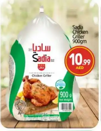 Bigmart SADIA Frozen Whole Chicken offer