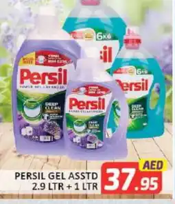 Mango Hypermarket LLC PERSIL Detergent offer