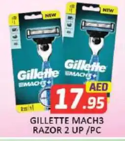 Mango Hypermarket LLC GILLETTE Razor offer