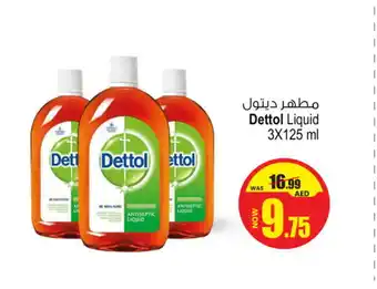 Ansar Gallery DETTOL Disinfectant offer