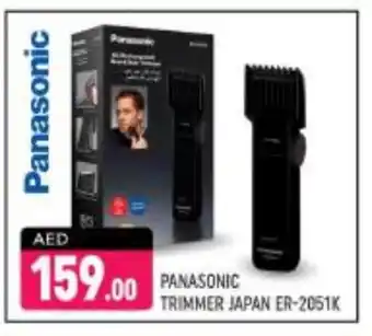 Shaklan PANASONIC Remover / Trimmer / Shaver offer