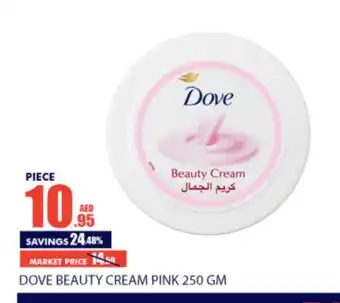 Bismi Wholesale DOVE Face cream offer